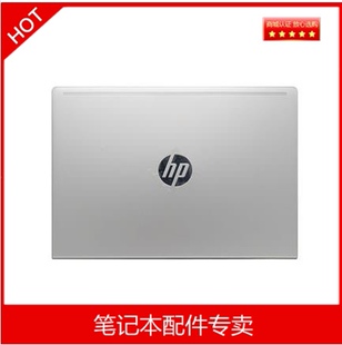 A壳原装 440 全新外壳HSN Probook Q24C 惠普 430 445r