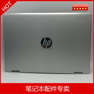 适用于惠普 HP X360 14M-CD TPN-W131 原装全新A壳外壳L22239-001