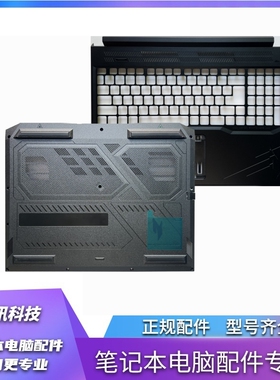 适用宏碁 Acer Nitro V16 ANV16-41 全新 C壳 D壳 原装 外壳 底壳