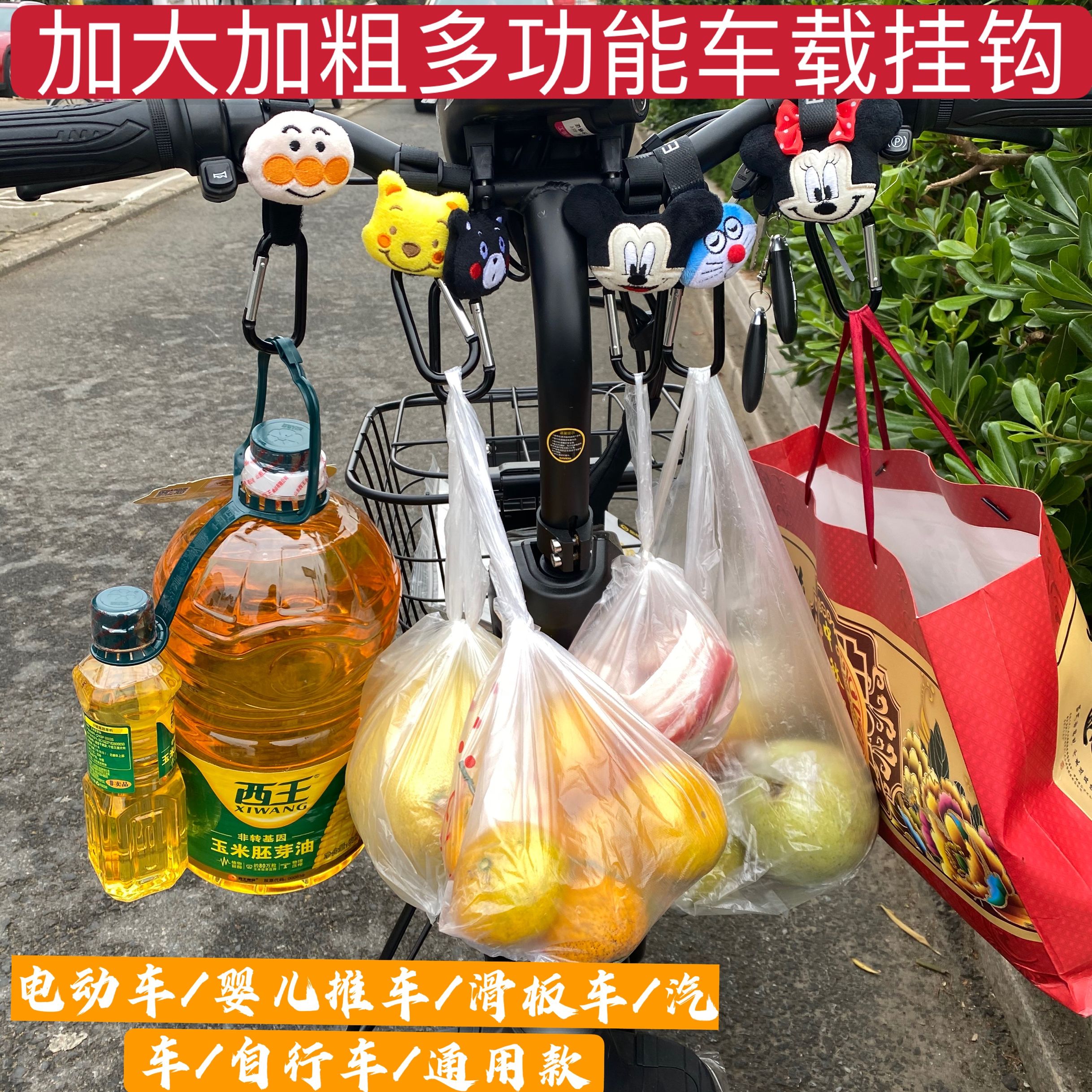 电动车踏板布朗挂钩多功能