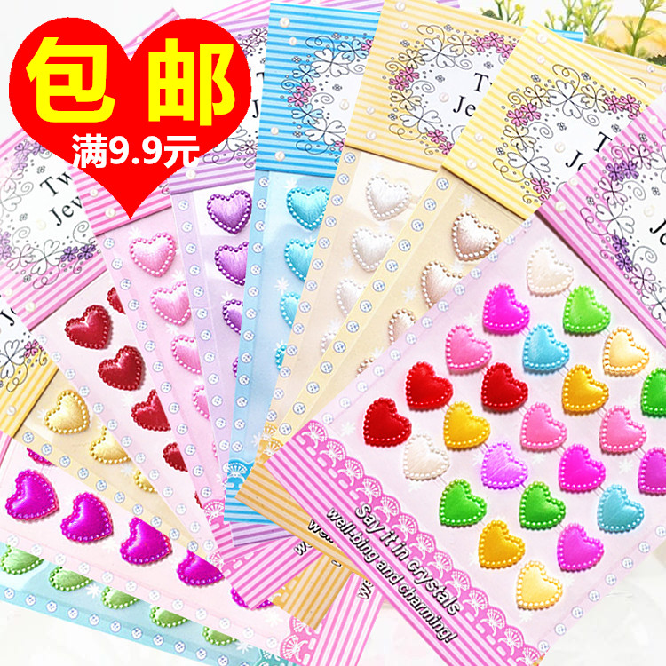 儿童贴纸桃爱心形珍珠亚克力贴画装饰小立体钻石脸贴包邮手工DIY