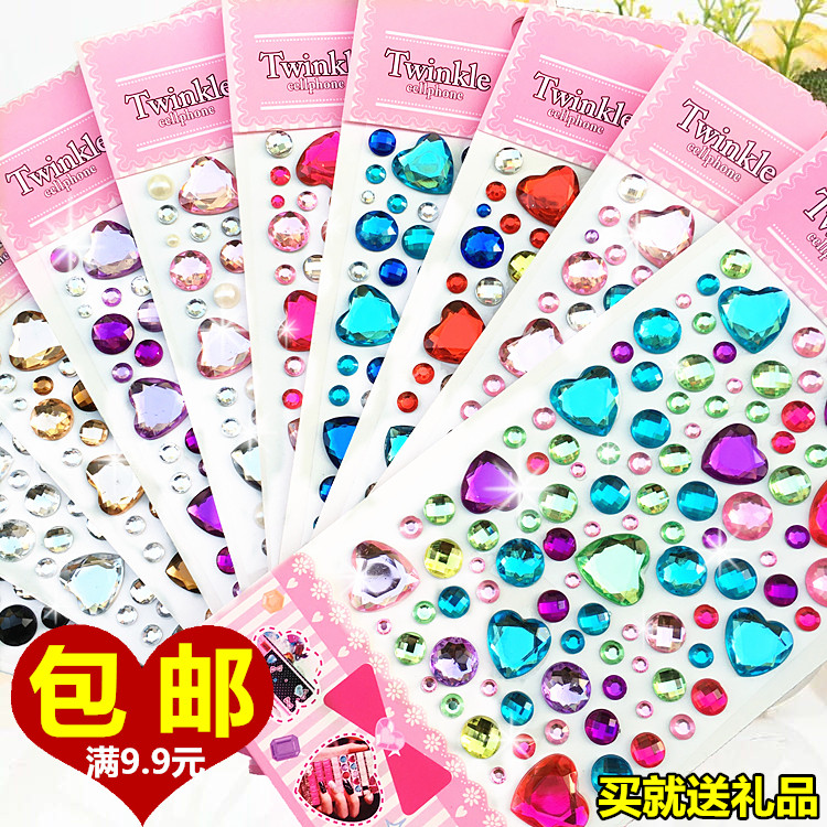 手机水钻石贴纸亚克力装饰宝石水晶幼儿童DIY贴画幼儿园奖励包邮