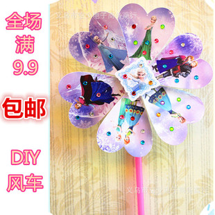 儿童风车大DIY玩具手工拼装制作材料卡通图甚至宗教龟泵您贴补气