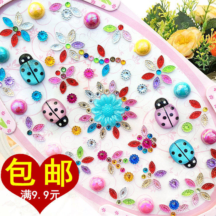 儿童装饰贴纸水晶瓢虫立体蝴蝶玫瑰舞台表演化妆粘贴画钻石手机工,玩具/童车/益智/积木/模型,贴纸,淘宝优惠券,粉丝福利购,淘宝优惠卷