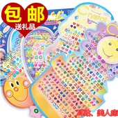 饰卡通耳贴立体水晶奖励贴 儿童美人痣脸贴纸小孩表演出额头装 包邮