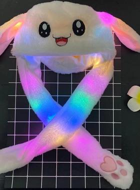 网红耳朵一捏会动的发光兔子帽玩具儿童节日礼物秋冬毛绒保暖帽子