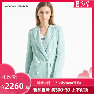 CARABLUE气质修身通勤百搭女上衣KB211MWJ0004