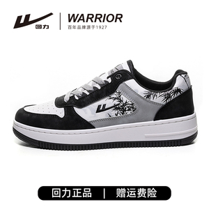 Warrior/回力水墨画复古板鞋男秋季2024新款北卡蓝百搭情侣运动鞋
