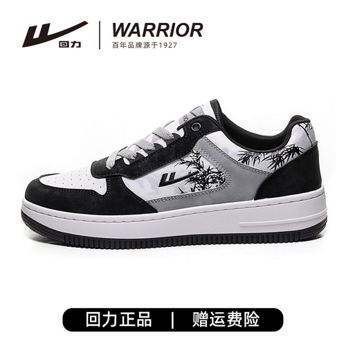 水墨画圆通板鞋回力加绒加厚学生