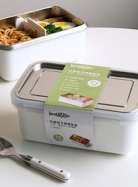 大容量高颜值316不锈钢饭盒分格加热上班族保温便当盒抗菌午餐盒