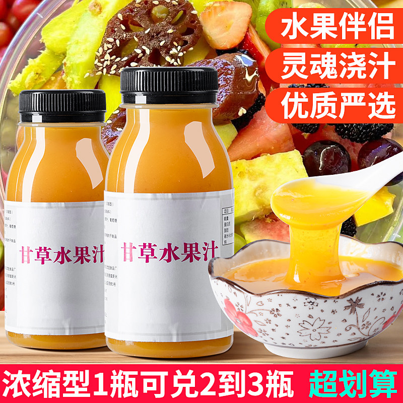 潮汕甘草水果汁 甘草梅汁 甘草水果酸梅汁 南姜梅汁 水果调料商用图片