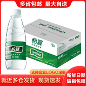纯净水350ml 6瓶会议活动饮用水 24瓶 怡宝 箱 350ml 小瓶装 整箱