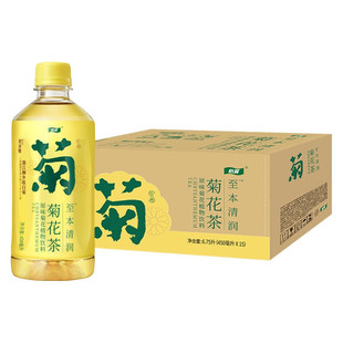 至本清润 怡宝原味菊花植物饮料450ml 整箱装 15瓶 菊花茶饮品