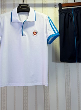 上海市高桥镇小学夏季校服