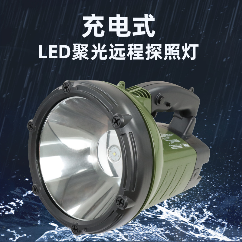 新佳CS-220CL强光远程LED可充电手电筒10W户外巡逻夜钓手提探照灯