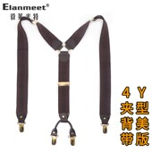 西装 潮款 裤 带防滑弹力肩带肥佬时尚 子吊裤 3.5复古细条纹背带男士