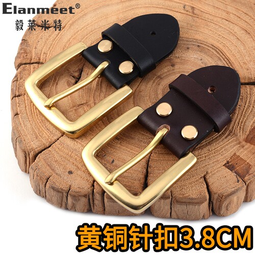 Elanmeet皮带扣实心铜扣男士腰带扣男式扣头皮带头针扣配件3.8cm