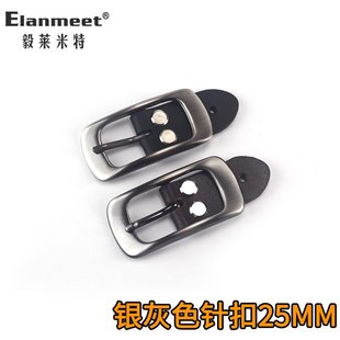 Elanmeet皮带扣合金扣针扣腰带扣头女士可配24皮带条女款 细腰带头