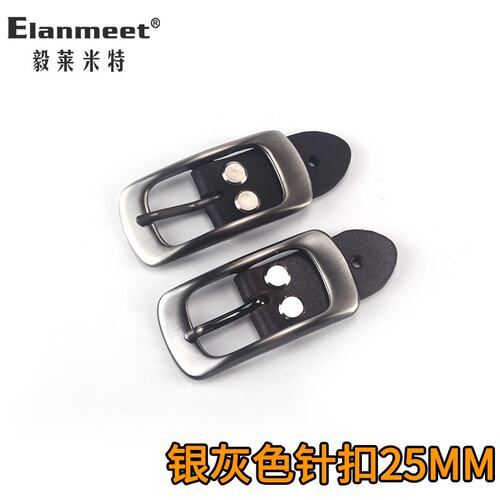 女士可配腰带扣头替换装牛皮