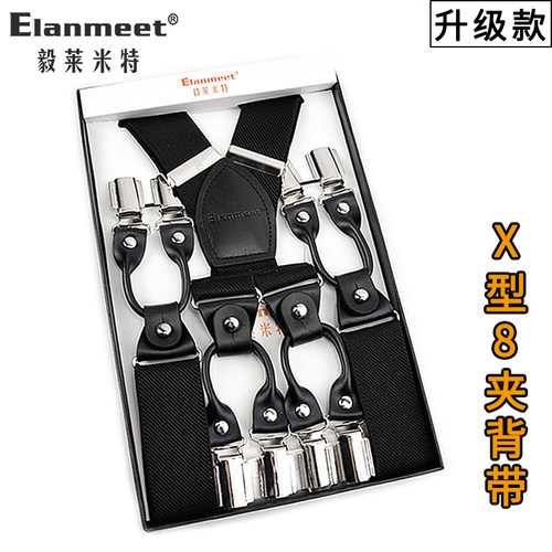 Elanmeet男士胖人强力固定裤带