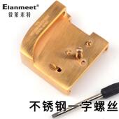 驴款 不锈钢扣头配件尖头一字螺丝钉奶嘴钉销钉维修腰带男士 平滑扣