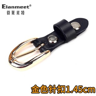 毅莱米特新款 女士金色皮带扣头合金尾夹针扣配1.45cm宽度圆孔带身