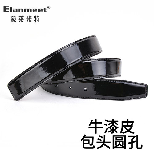 elanmeet无头有孔买二送扣皮带条
