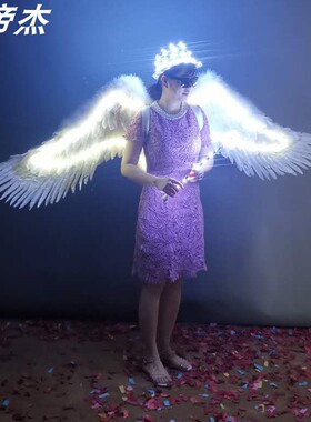 LED七彩羽毛翅膀蝴蝶幻彩天使翅膀皇冠披风手杖酒吧KTV男女演出服
