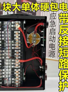 大货车应急启动电源12V24V定制款大容量汽修东北内蒙零下柴汽强启