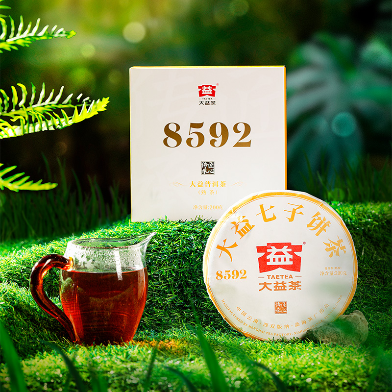 【百亿补贴】大益普洱茶8592经典口粮茶熟茶饼茶200g勐海茶叶礼盒 茶 普洱 原图主图