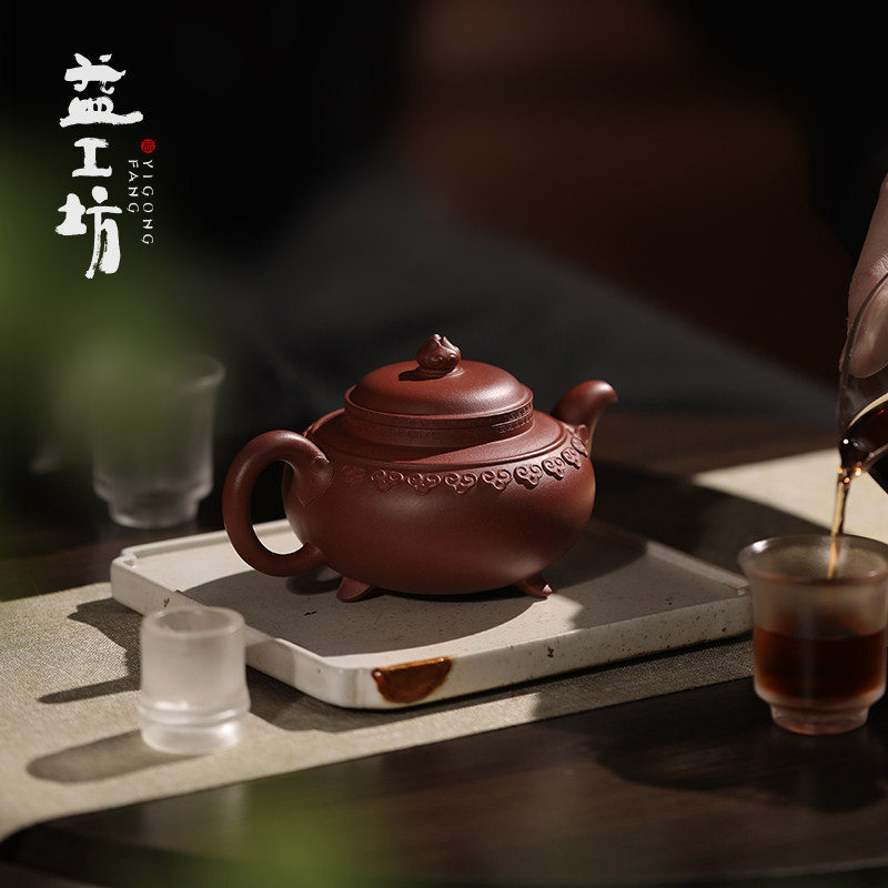 大益 益工坊原矿手工紫砂壶云肩如意 雪华壶 中高端送礼茶壶佳选