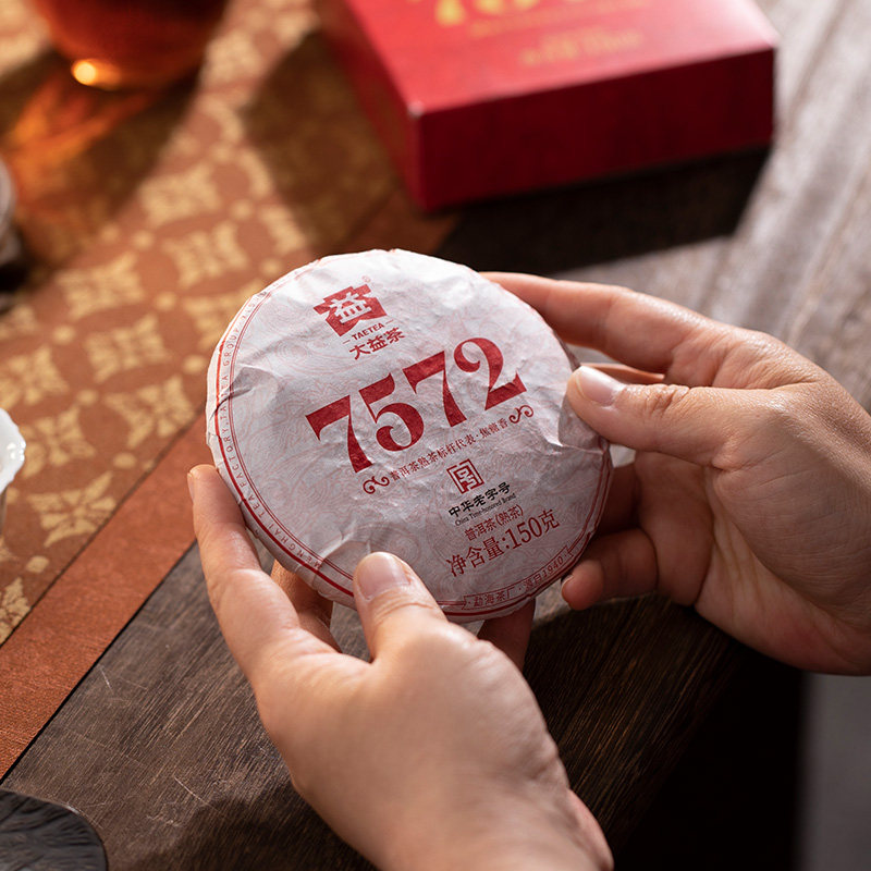 大益经典普洱茶150g7572标杆熟茶叶2601批次云南勐海官方旗舰正品