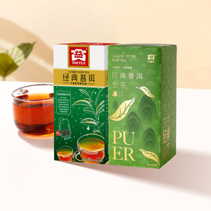 大益普洱茶 经典普洱生茶1.8g*25袋泡茶新老两款可选