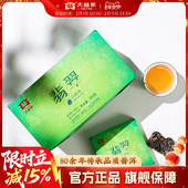 大益普洱生茶10年陈化翡翠口粮生茶茶叶小砖茶81g 10片整盒