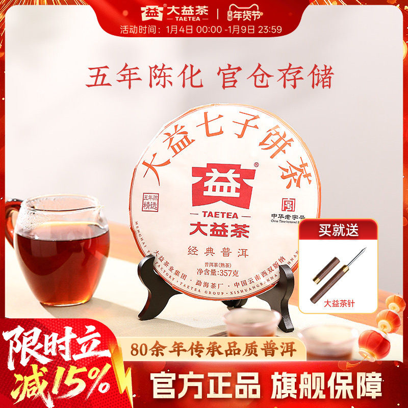 ��������¾����ն����357g�ٷ��콢����Ʒ�ִ������Լ���151.3Ԫ