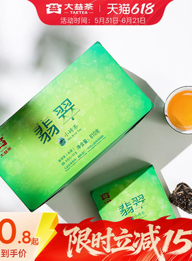 大益普洱生茶10年陈化翡翠生茶茶叶小砖茶81g/片1401批次自饮口粮