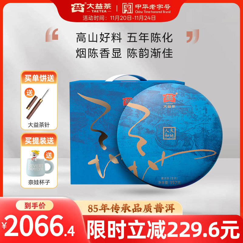 ն ˺357g »ºҶٷ콢