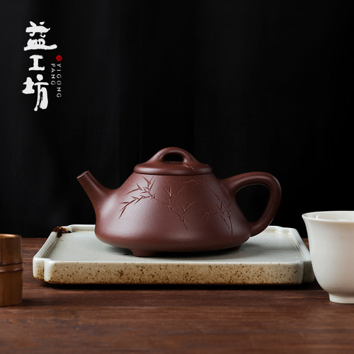 经典款紫泥景舟中石瓢