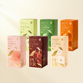 大益普洱茶经典 袋泡茶叶陈皮菊花茉莉玫瑰茶包冷泡茶官方旗舰店