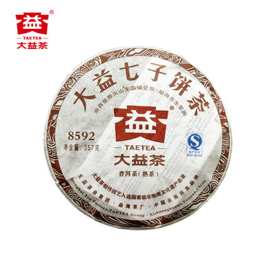 大益普洱茶357g8592（1201）