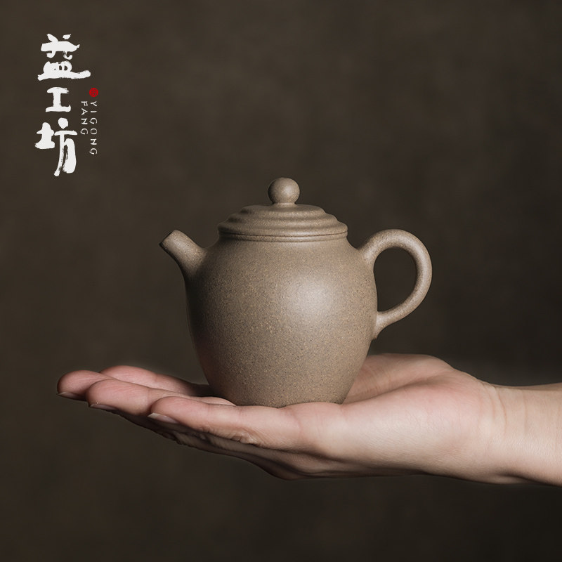 大益手工茶壶益工坊经典复刻紫砂壶 大彬橄榄壶 大彬如意壶 段泥
