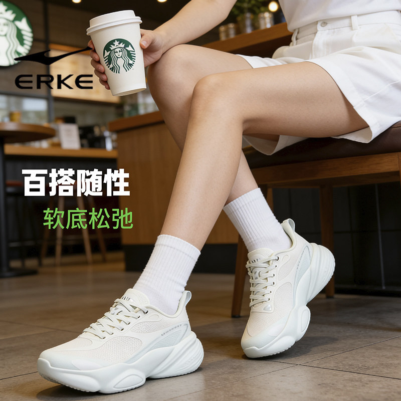 鸿星尔克官方正品女鞋