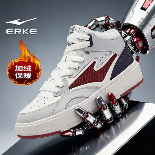 鸿星尔克官方正品空军一号男板鞋