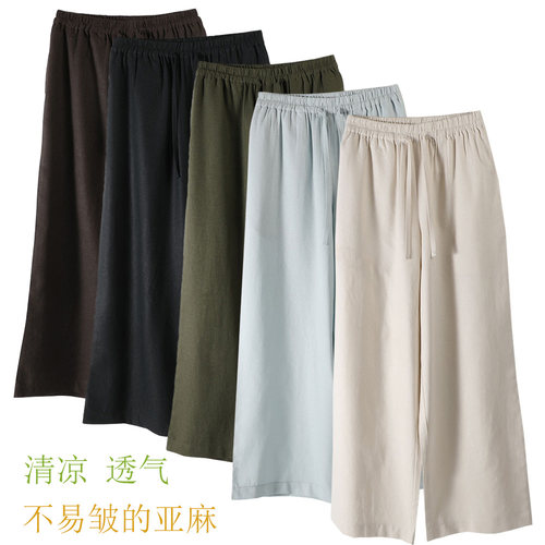 棉麻阔腿裤子女春夏薄款直筒长裤