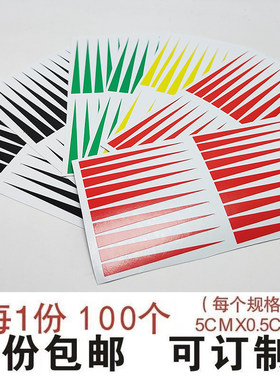 点递工艺不干胶精品箭头标识