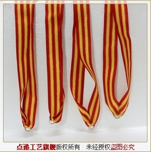 奖牌挂绳绳子吊绳运动会奖牌挂绳奖牌吊绳金牌银牌铜牌7*0.27*02