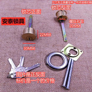 949电控门锁锁芯 单元楼 楼宇门1楼门全铜一字钥匙锁芯 安泰锁具