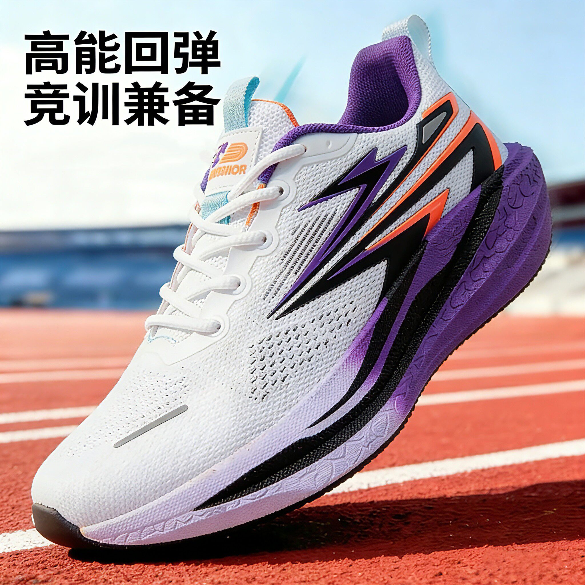 透气男鞋超轻网面减震运动鞋大童休闲鞋初中生中考体测长短跑步鞋