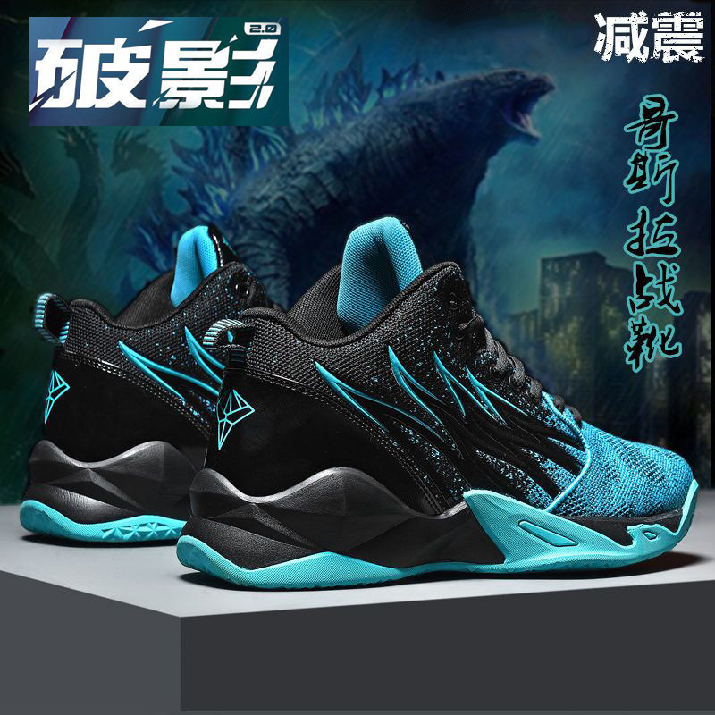 科比纪念款篮球鞋男鞋透气学生实战7代青少年球鞋毒液6大码运动鞋