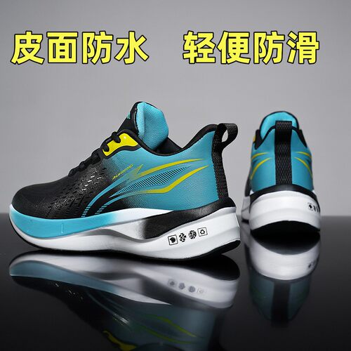 【超临界大底】皮面防水运动鞋